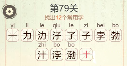 �������ְɵ�79�ز��ҳ�12����������ô��