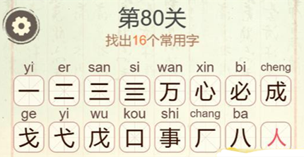 �������ְɵ�80�����±س��ҳ�16����������ô��