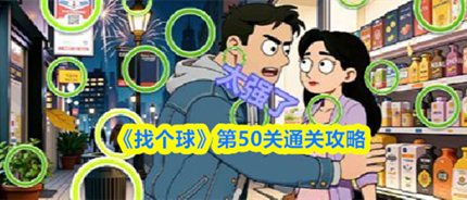 �Ҹ����50����ô��