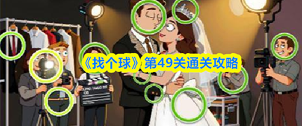 �Ҹ����49����ô��