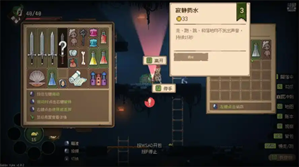�粼��ά��������಻���ĺ�����boss��ô��