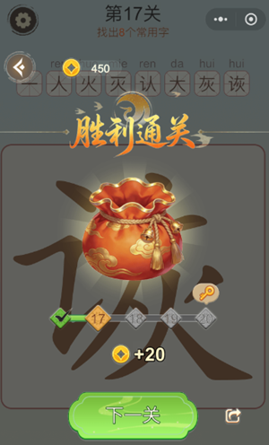 ����ƴ������17��ڶ�ҳ�8����������ô��