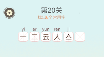 ����ƴ������20�ػ��ҳ�6����������ô��