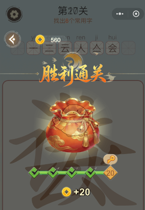 ����ƴ������20�ػ��ҳ�6����������ô��