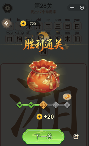 ����ƴ������28�����ҳ�17����������ô��