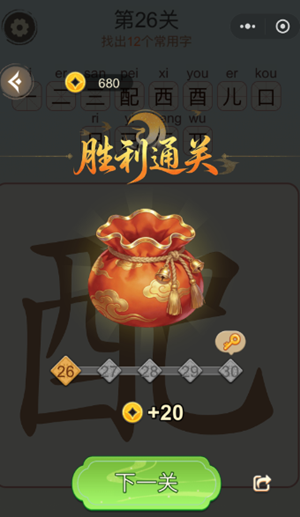 ����ƴ������26�����ҳ�12����������ô��