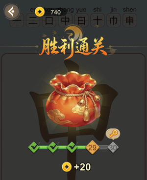����ƴ������29�����ҳ�8����������ô��