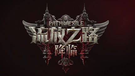 ����֮·2Twitch�������ô��