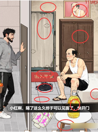 ��ѹ�Ҳ����Ե�26�ذݷ�С����ô��