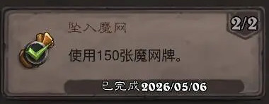 ¯ʯ��˵׹��ħ���ɾ���ô��_¯ʯ��˵׹��ħ���ɾ͹���
