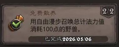 ¯ʯ��˵���ɢ���ɾ���ô���_¯ʯ��˵���ɢ���ɾ͹���