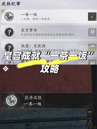 ����ʮ����һ��һ���ɾ���ô���_����ʮ����һ��һ���ɾ͹���