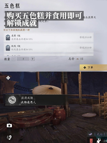 ����ʮ����������˼�˳ɾ���ô���