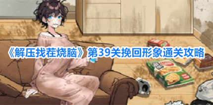 ��ѹ�Ҳ����Ե�39�����������ô��