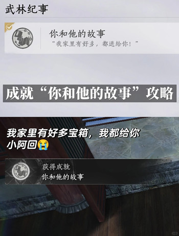 ����ʮ����������Ĺ��³ɾ���ô���_����ʮ����������Ĺ��³ɾ͹���