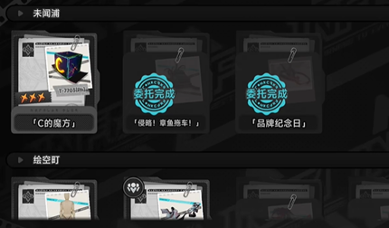 �컷����ί��C��ħ��������ô��