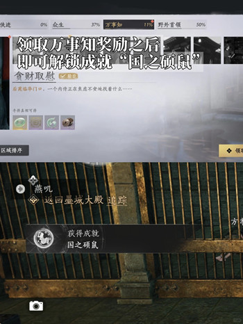 ����ʮ������֮˶��ɾ���ô���