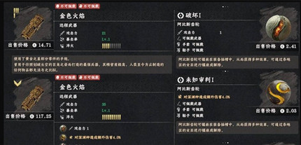 ��ɫɳĮ����ɫ������ô���_��ɫɳĮ����ɫ����λ�û�ȡ����