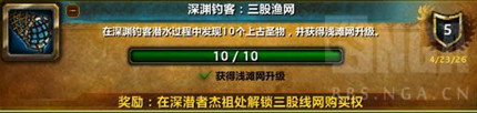 wow��Ԩ�������������ɾ͹���