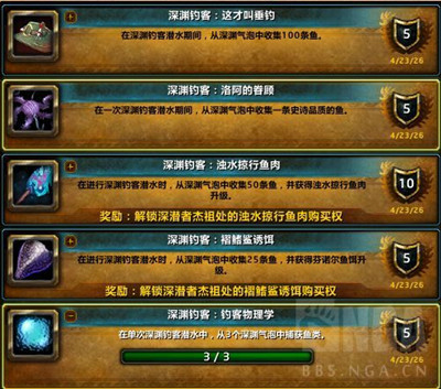 wow��Ԩ�����尢�ľ�˳ɾ͹���