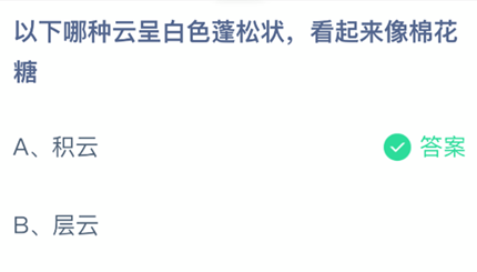 ���������Ƴʰ�ɫ����״�����������޻���_2026֧����ׯ԰С���ý��մ�5.14