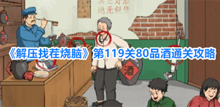 ��ѹ�Ҳ����Ե�119��80Ʒ����ô��