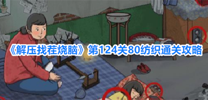 ��ѹ�Ҳ����Ե�124��80��֯ͨ�ع���