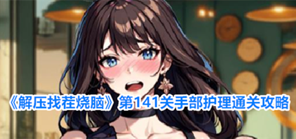 ��ѹ�Ҳ����Ե�141���ֲ�������ô��_��ѹ�Ҳ����Ե�141���ֲ�����ͨ�ع���
