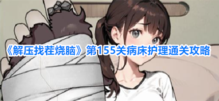 ��ѹ�Ҳ����Ե�155�ز���������ô��