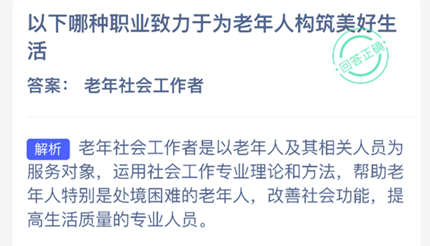 ��������ְҵ������Ϊ�����˹�����������_2026֧���������´���մ�5��14��