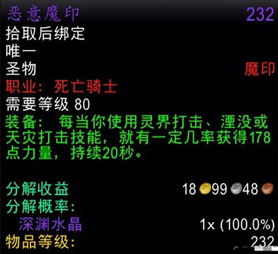 ħ������ʱ���P4аDK����װ��ô��_wowʱ���P4аDK����װ�һ��Ƽ�