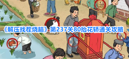 ��ѹ�Ҳ����Ե�237��80̧������ô��