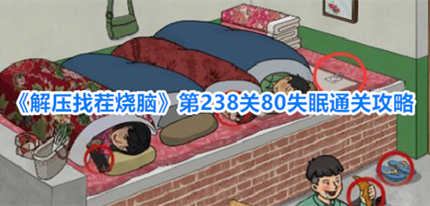 ��ѹ�Ҳ����Ե�238��80ʧ��ͨ�ع���