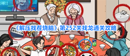 ��ѹ�Ҳ����Ե�252������ͨ�ع���