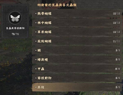 ��ɫɳĮ��ս���������ô�ռ�