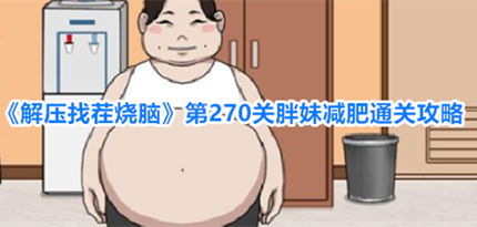 ��ѹ�Ҳ����Ե�270�����ü�����ô��