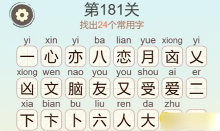 �������ְɵ�181���������ҳ�24����������ô��