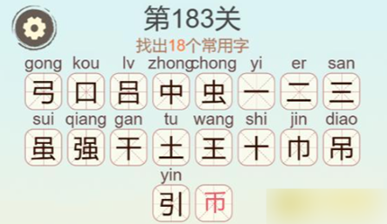 �������ְɵ�183��ǿ�ҳ�18����������ô��