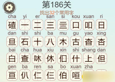 �������ְɵ�186�ز��ҳ�32����������ô��
