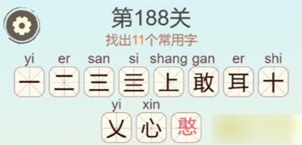 �������ְɵ�188�غ��ҳ�11����������ô��