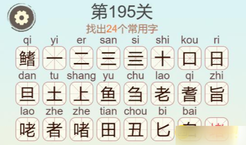 �������ְɵ�195�����ҳ�24����������ô��