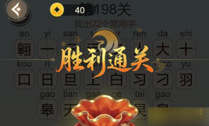 �������ְɵ�198�ذ��ҳ�22����������ô��