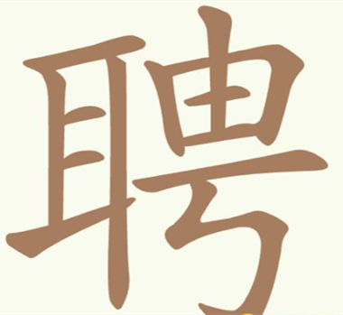 �������ְɵ�200��Ƹ�ҳ�13����������ô��