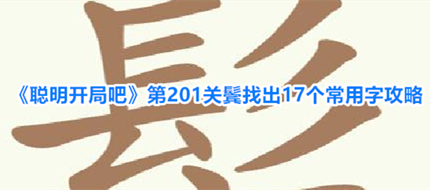 �������ְɵ�201�����ҳ�17����������ô��
