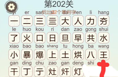 �������ְɵ�202�غ������ҳ�32����������ô��