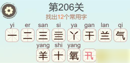 �������ְɵ�206�����ҳ�12����������ô��
