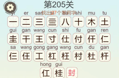 �������ְɵ�207�����ҳ�25����������ô��