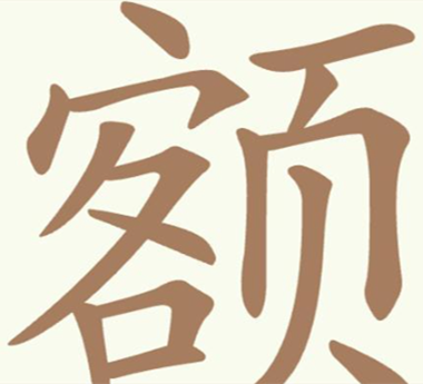 �������ְɵ�209�ض��ҳ�11����������ô��_��209�ض��ҳ�11��������ͨ�ع���