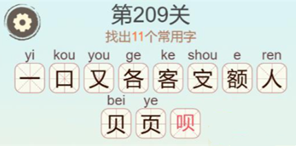 �������ְɵ�209�ض��ҳ�11����������ô��