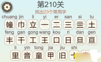 �������ְɵ�210�ش��ҳ�23����������ô��
